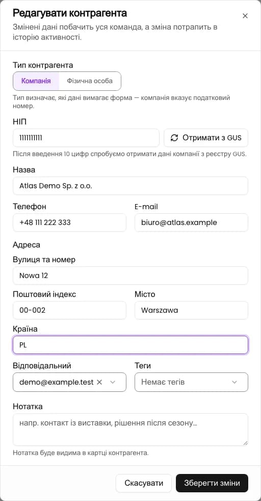 Крок 2. Відкрийте редагування та змініть адресу