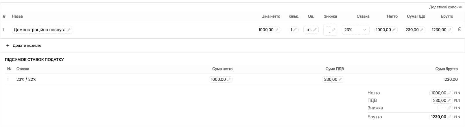 Одна послуга за 1000 PLN нетто та 1230 PLN брутто