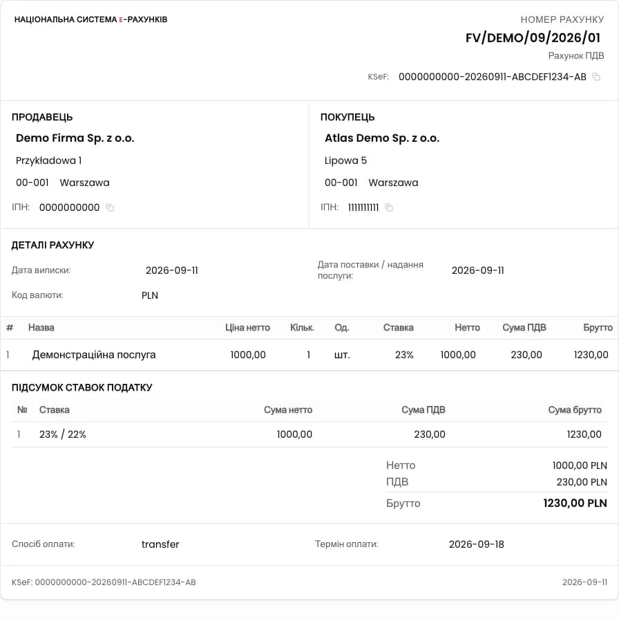 Деталі рахунку для Atlas Demo з присвоєним номером KSeF