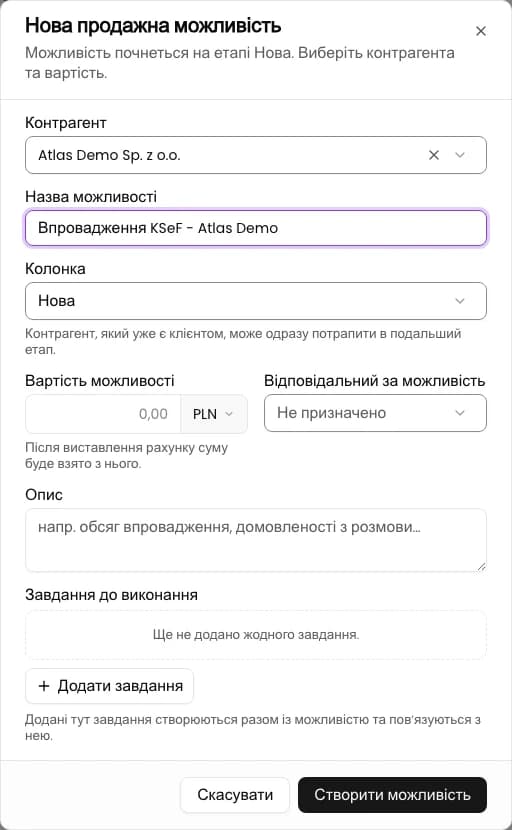 Виберіть контрагента й назву: Створіть можливість продажу в CRM