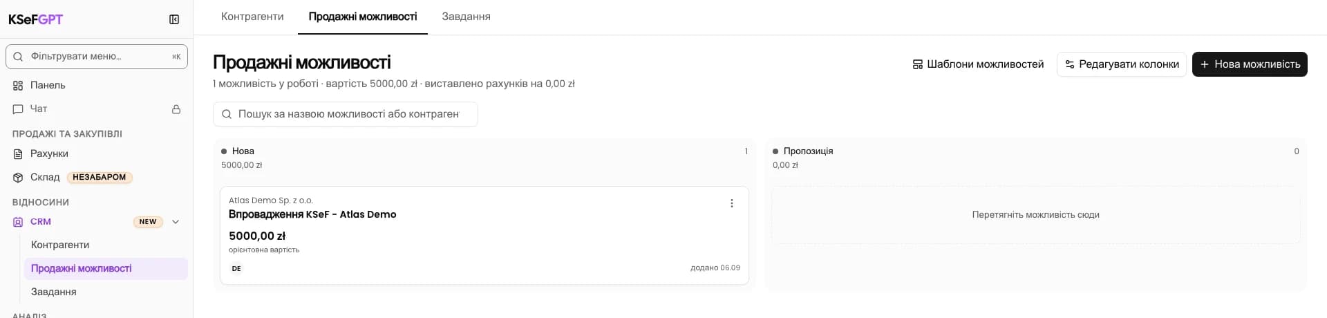Знайдіть можливість на дошці: Впровадження KSeF - Atlas Demo