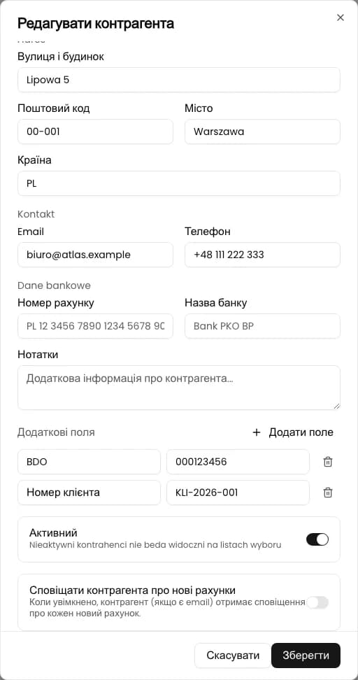 Повторно відкрита картка контрагента зі збереженим номером BDO і номером клієнта