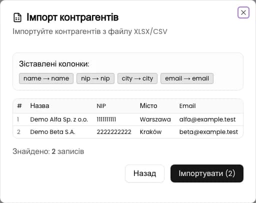 Перевірте зіставлення стовпців і попередній перегляд.