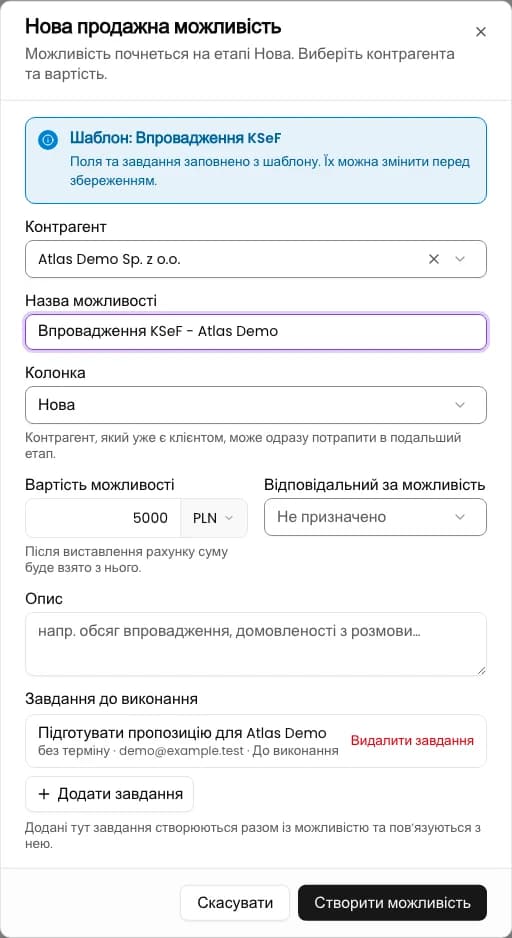 Виберіть контрагента й перевірте форму: Впровадження KSeF - Atlas Demo