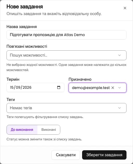 Вкажіть назву й термін: Додайте завдання зі строком у CRM