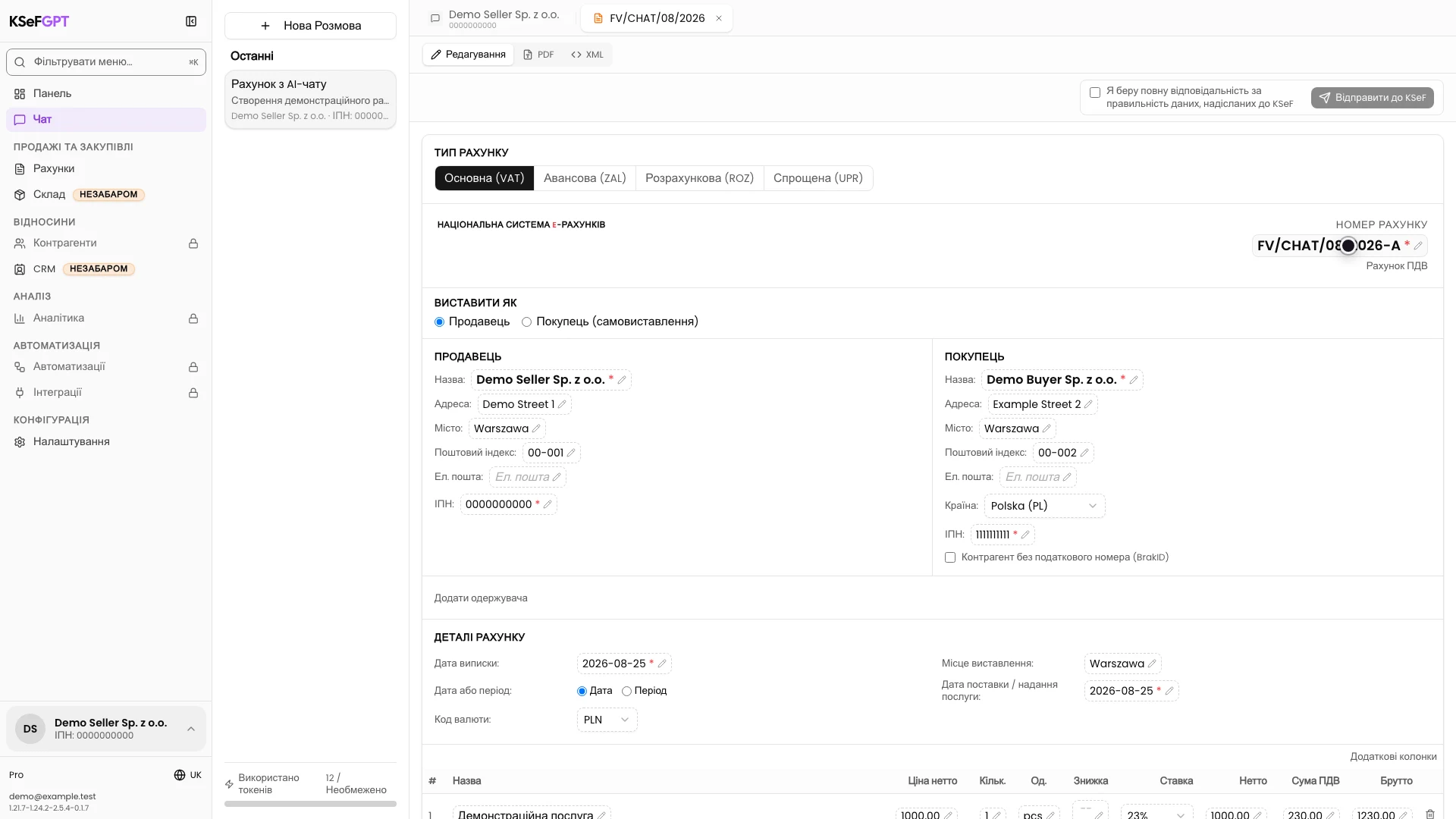 Перегляд рахунку з виправленим номером FV/CHAT/08/2026-A та редагованими полями