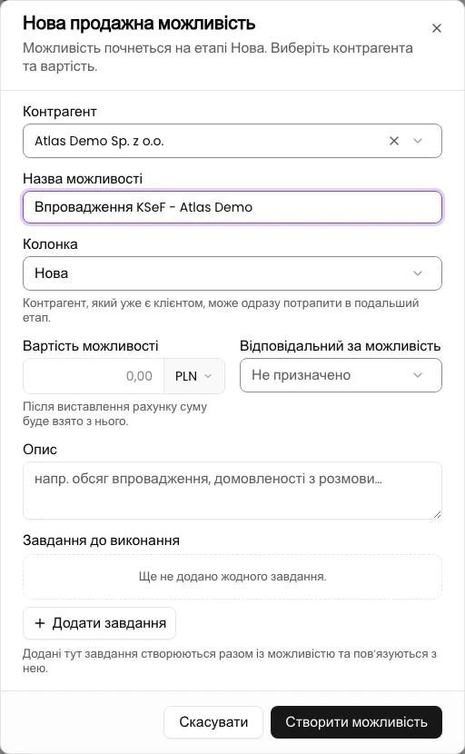 Виберіть контрагента й назву: Створіть можливість продажу в CRM