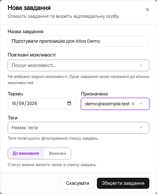 Вкажіть назву й термін: Додайте завдання зі строком у CRM