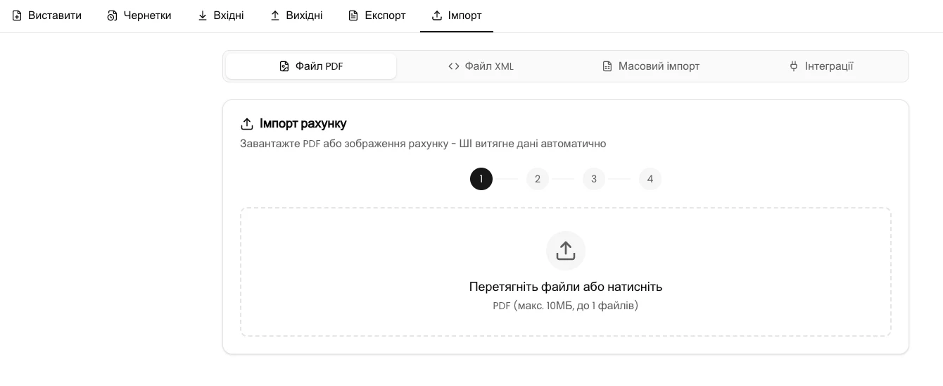 Відкрийте імпорт PDF - KSeFGPT