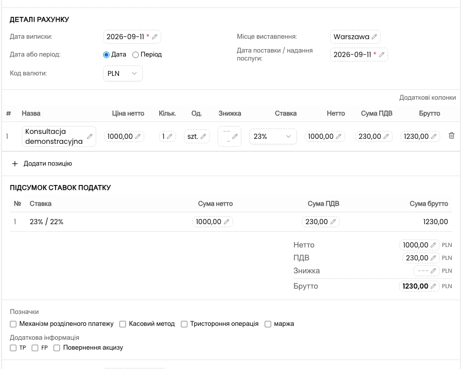 Перевірте дані та виправте суми - KSeFGPT